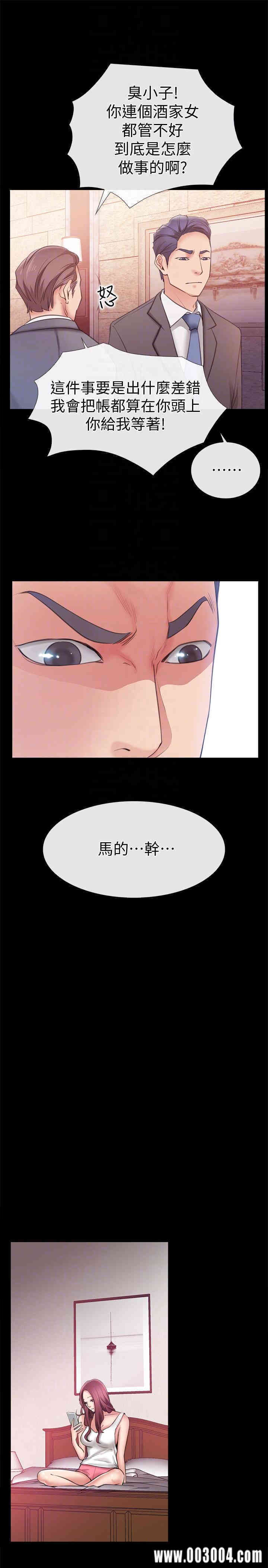 韩国漫画韩漫_爱情店到店-第7话在线免费阅读-韩国漫画-第11张图片