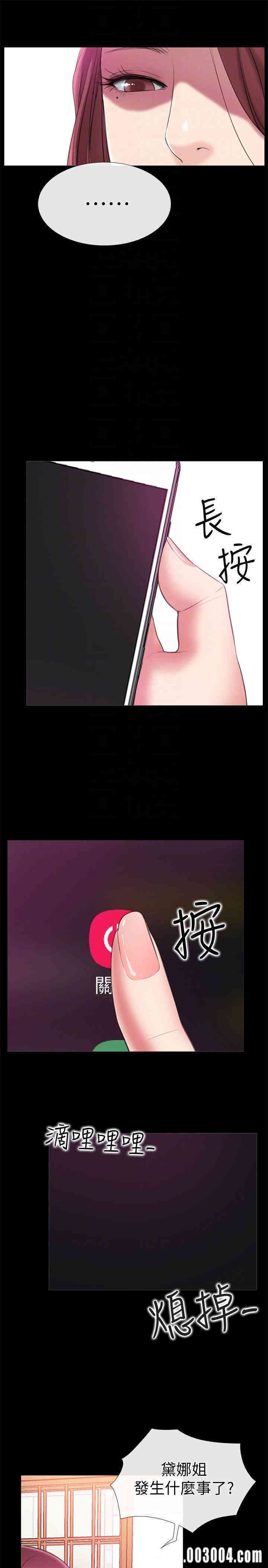 韩国漫画韩漫_爱情店到店-第7话在线免费阅读-韩国漫画-第17张图片