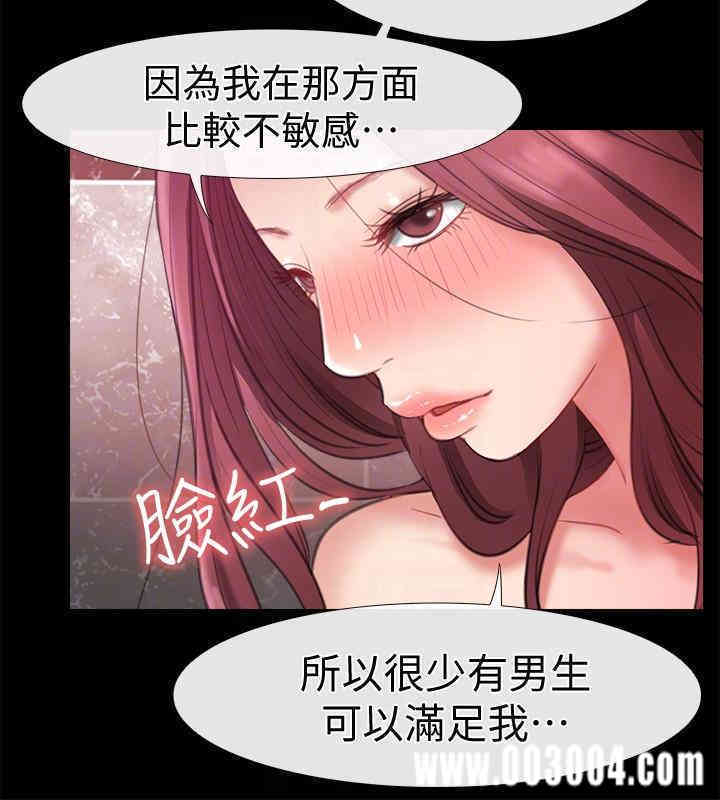 韩国漫画韩漫_爱情店到店-第7话在线免费阅读-韩国漫画-第23张图片