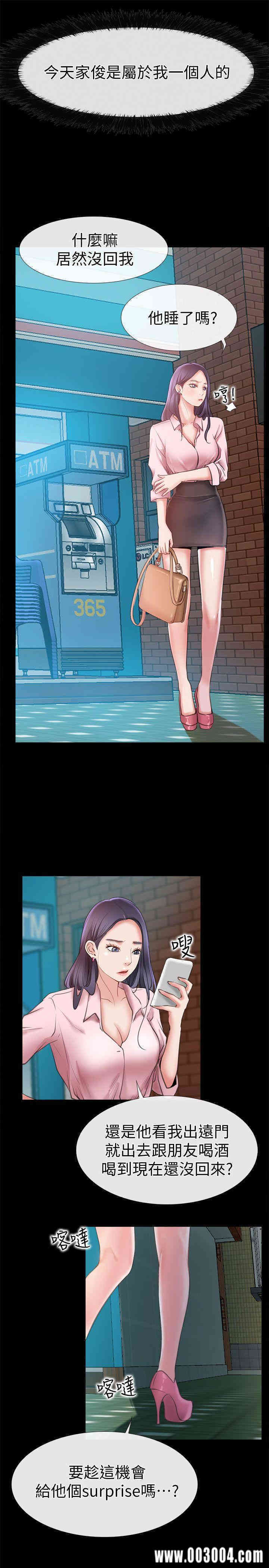 韩国漫画韩漫_爱情店到店-第7话在线免费阅读-韩国漫画-第28张图片