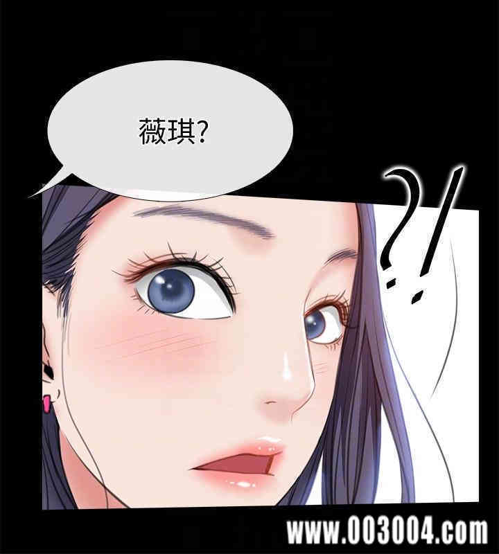 韩国漫画韩漫_爱情店到店-第7话在线免费阅读-韩国漫画-第29张图片