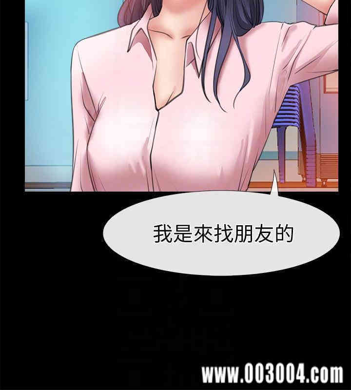 韩国漫画韩漫_爱情店到店-第7话在线免费阅读-韩国漫画-第31张图片