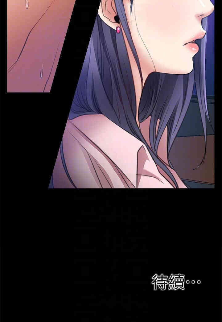 韩国漫画韩漫_爱情店到店-第7话在线免费阅读-韩国漫画-第35张图片