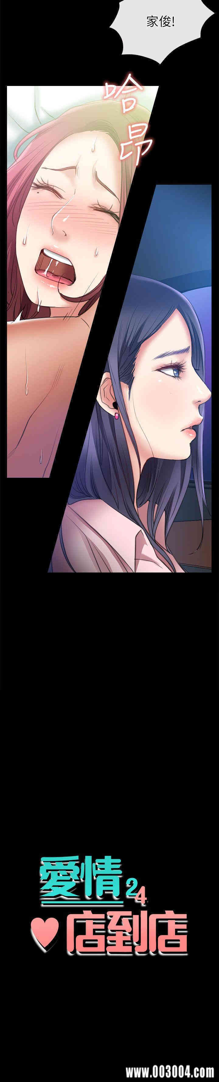 韩国漫画韩漫_爱情店到店-第8话在线免费阅读-韩国漫画-第2张图片