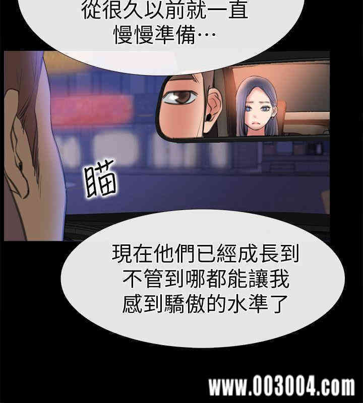 韩国漫画韩漫_爱情店到店-第8话在线免费阅读-韩国漫画-第6张图片