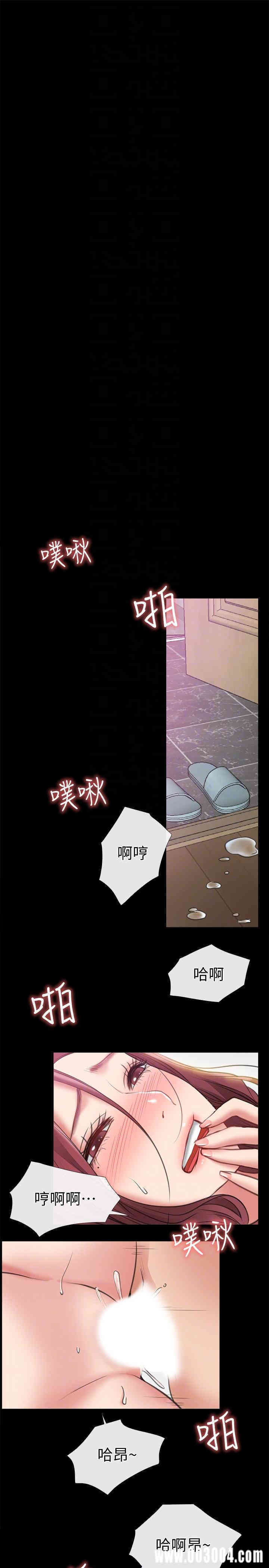 韩国漫画韩漫_爱情店到店-第8话在线免费阅读-韩国漫画-第11张图片