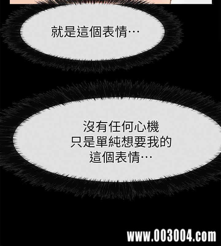 韩国漫画韩漫_爱情店到店-第8话在线免费阅读-韩国漫画-第14张图片