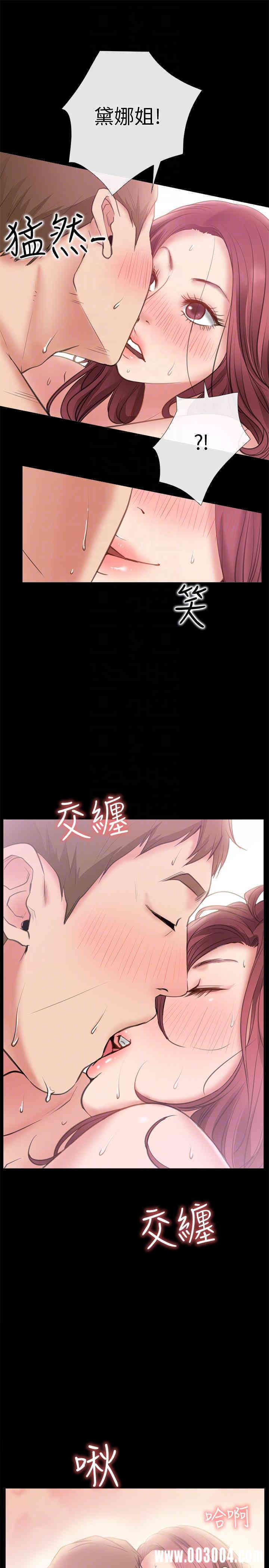 韩国漫画韩漫_爱情店到店-第8话在线免费阅读-韩国漫画-第15张图片