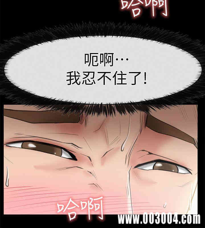 韩国漫画韩漫_爱情店到店-第8话在线免费阅读-韩国漫画-第18张图片