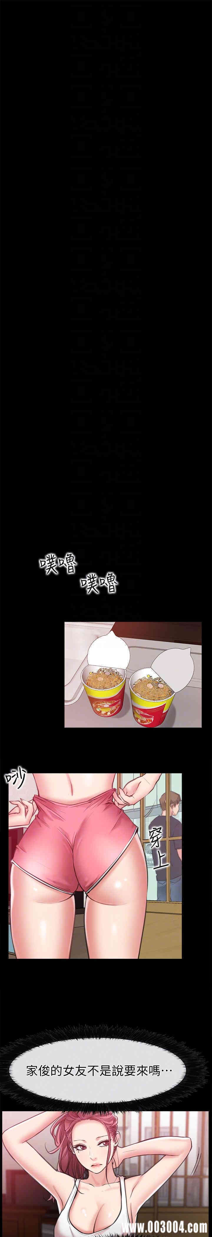 韩国漫画韩漫_爱情店到店-第8话在线免费阅读-韩国漫画-第21张图片