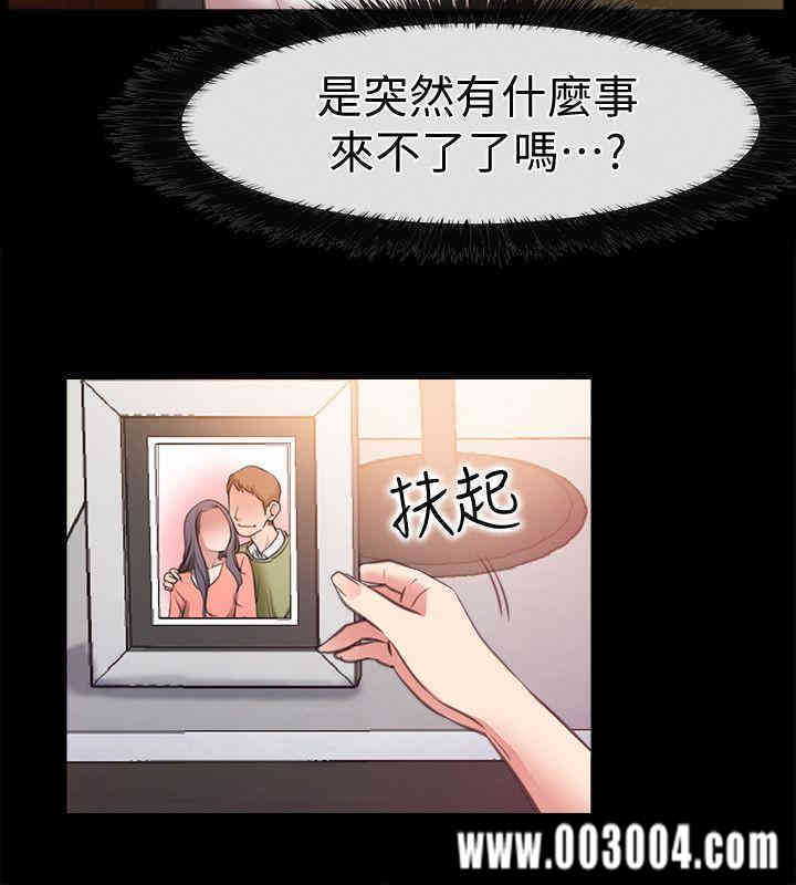 韩国漫画韩漫_爱情店到店-第8话在线免费阅读-韩国漫画-第22张图片