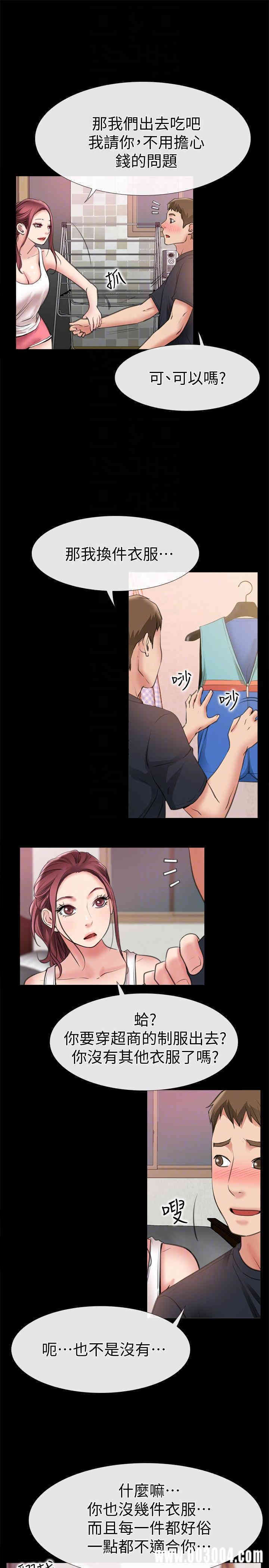 韩国漫画韩漫_爱情店到店-第8话在线免费阅读-韩国漫画-第25张图片