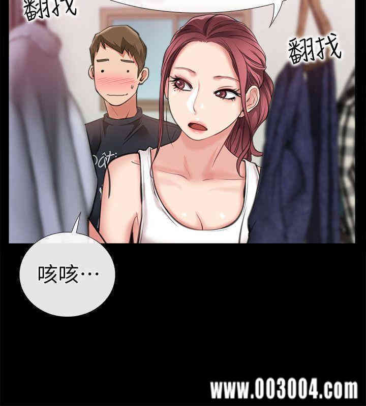 韩国漫画韩漫_爱情店到店-第8话在线免费阅读-韩国漫画-第26张图片