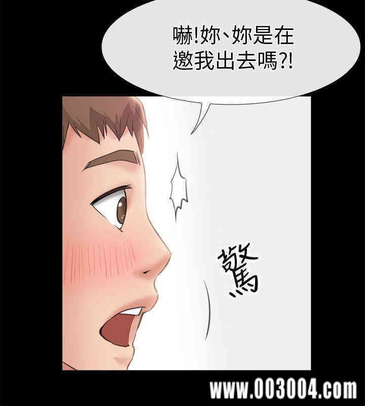 韩国漫画韩漫_爱情店到店-第8话在线免费阅读-韩国漫画-第28张图片