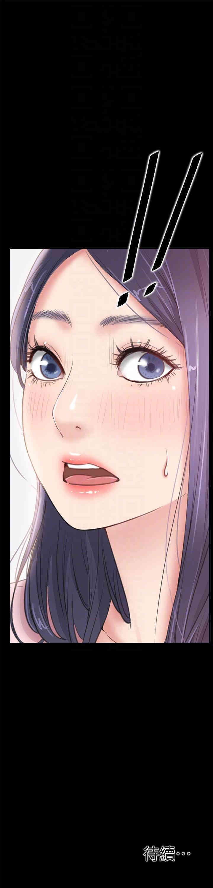 韩国漫画韩漫_爱情店到店-第8话在线免费阅读-韩国漫画-第33张图片