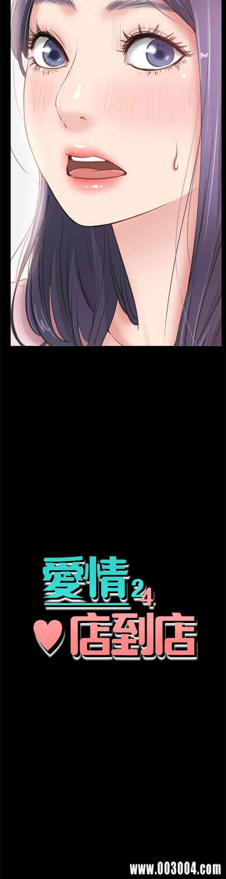 韩国漫画韩漫_爱情店到店-第9话在线免费阅读-韩国漫画-第2张图片