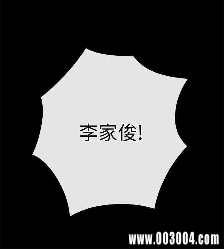 韩国漫画韩漫_爱情店到店-第9话在线免费阅读-韩国漫画-第4张图片