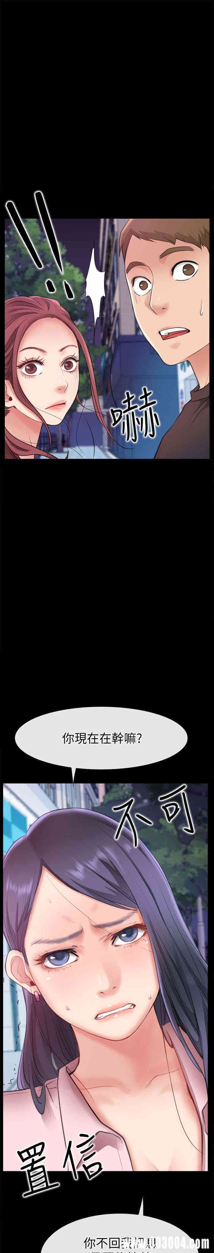 韩国漫画韩漫_爱情店到店-第9话在线免费阅读-韩国漫画-第5张图片