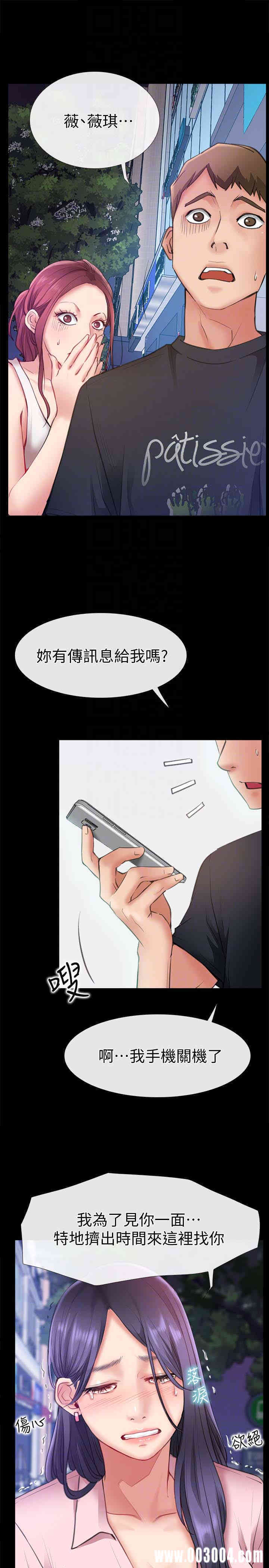 韩国漫画韩漫_爱情店到店-第9话在线免费阅读-韩国漫画-第7张图片