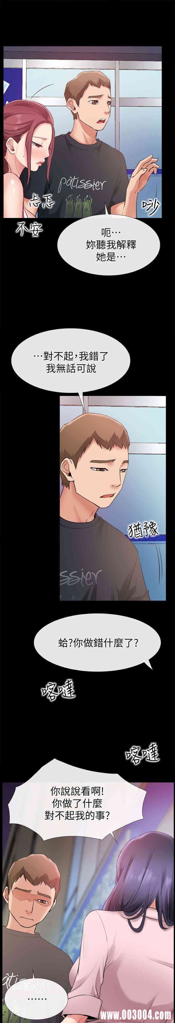 韩国漫画韩漫_爱情店到店-第9话在线免费阅读-韩国漫画-第9张图片