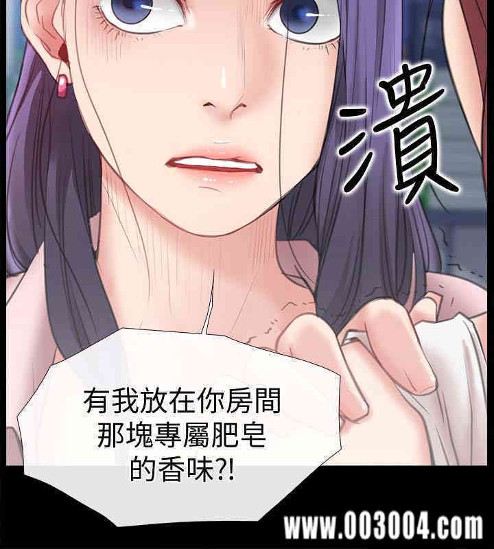 韩国漫画韩漫_爱情店到店-第9话在线免费阅读-韩国漫画-第12张图片