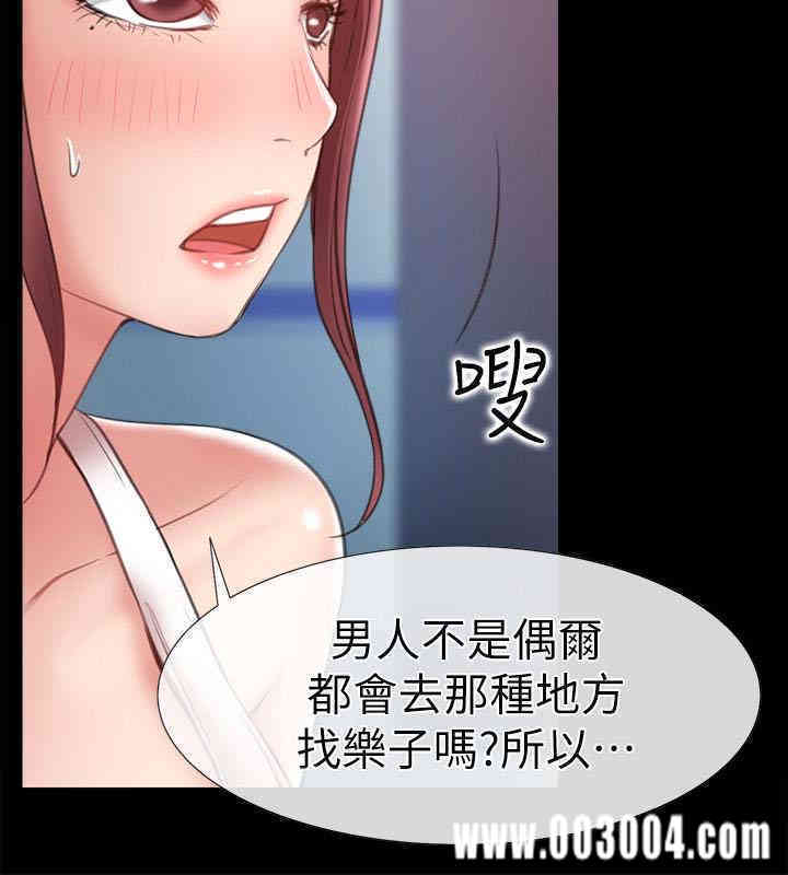 韩国漫画韩漫_爱情店到店-第9话在线免费阅读-韩国漫画-第14张图片