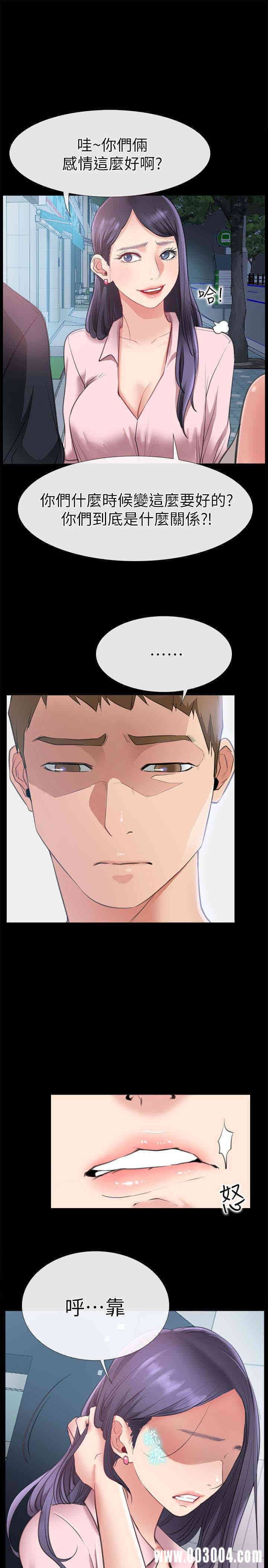 韩国漫画韩漫_爱情店到店-第9话在线免费阅读-韩国漫画-第17张图片