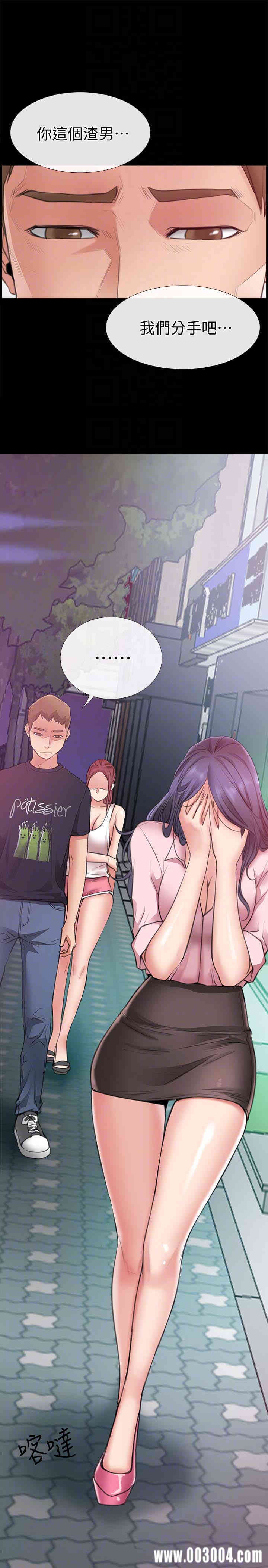 韩国漫画韩漫_爱情店到店-第9话在线免费阅读-韩国漫画-第19张图片