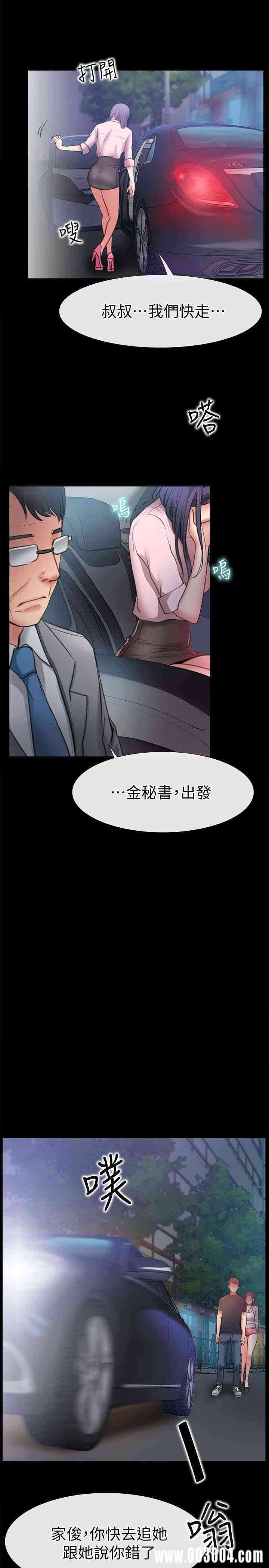 韩国漫画韩漫_爱情店到店-第9话在线免费阅读-韩国漫画-第21张图片