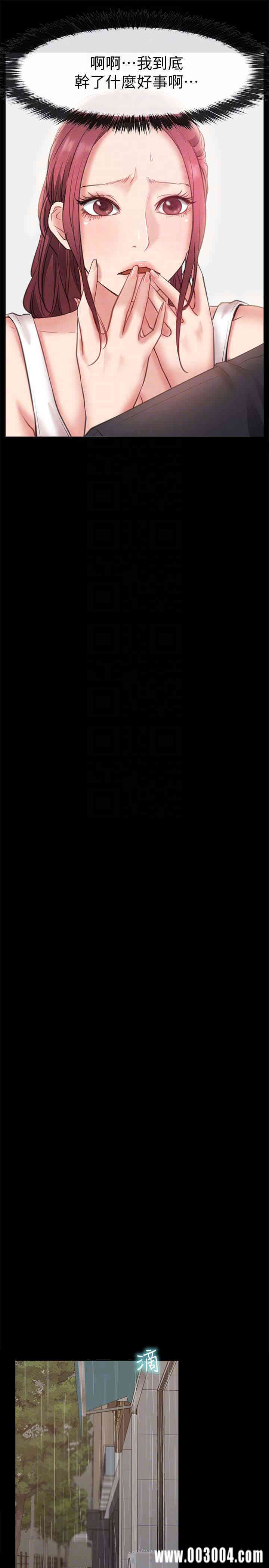 韩国漫画韩漫_爱情店到店-第9话在线免费阅读-韩国漫画-第25张图片