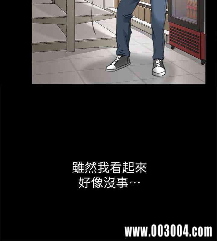 韩国漫画韩漫_爱情店到店-第9话在线免费阅读-韩国漫画-第30张图片