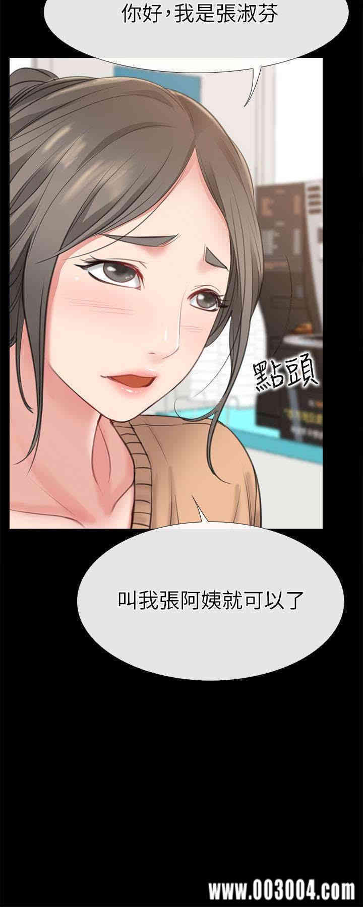 韩国漫画韩漫_爱情店到店-第9话在线免费阅读-韩国漫画-第33张图片