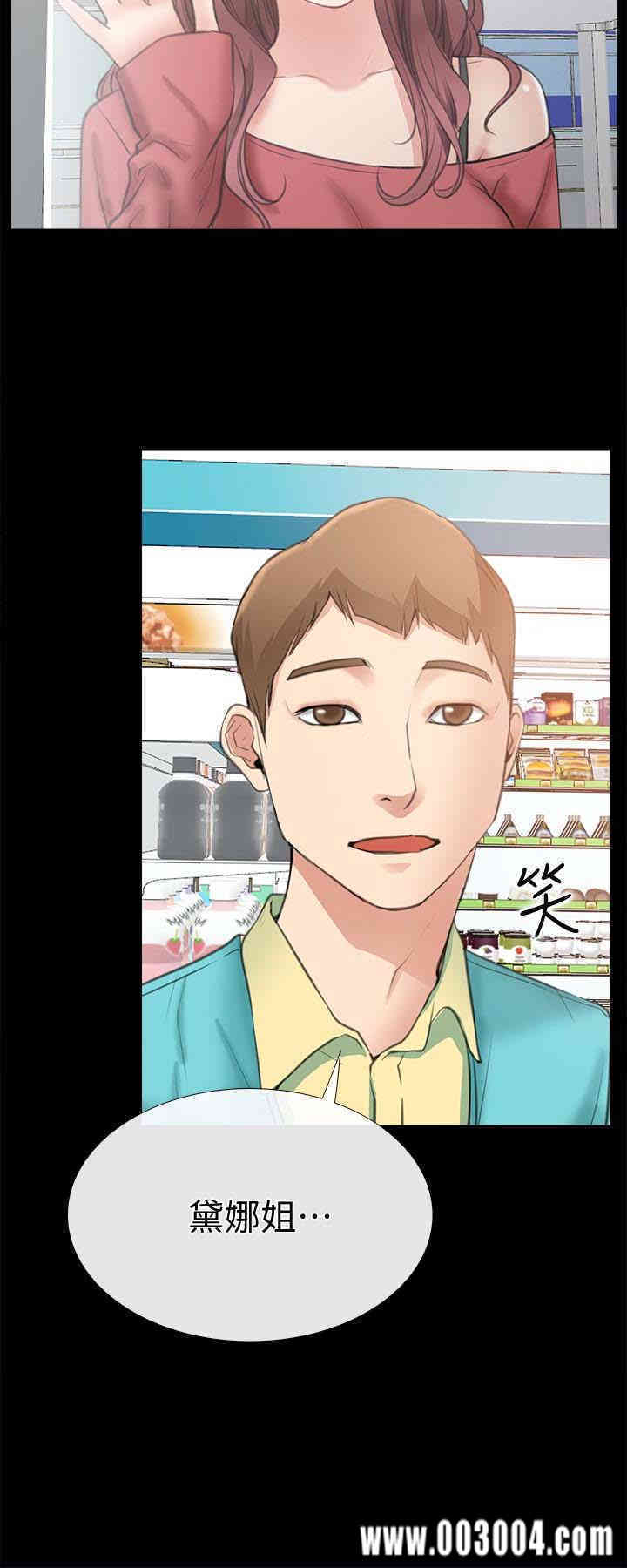 韩国漫画韩漫_爱情店到店-第10话在线免费阅读-韩国漫画-第2张图片