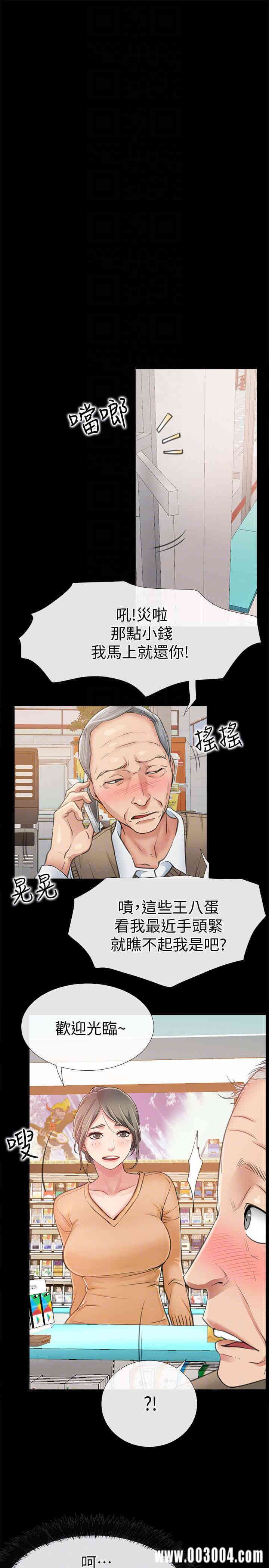 韩国漫画韩漫_爱情店到店-第10话在线免费阅读-韩国漫画-第7张图片