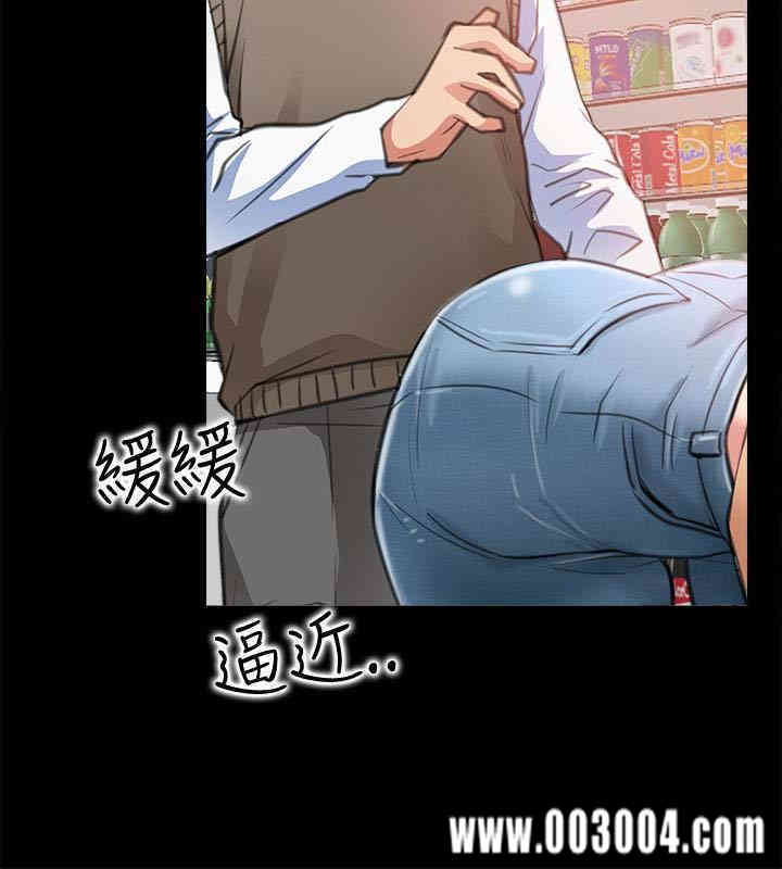 韩国漫画韩漫_爱情店到店-第10话在线免费阅读-韩国漫画-第12张图片