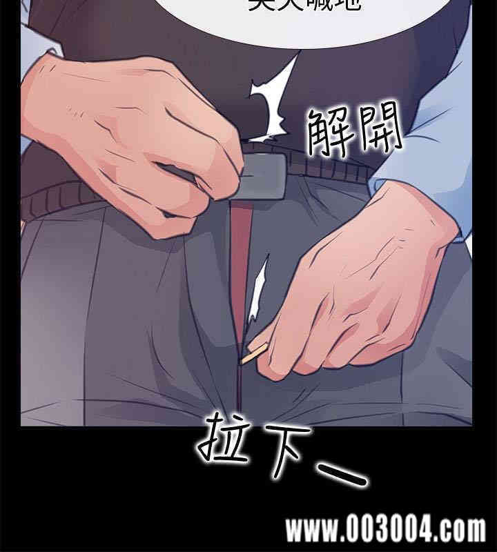 韩国漫画韩漫_爱情店到店-第10话在线免费阅读-韩国漫画-第14张图片