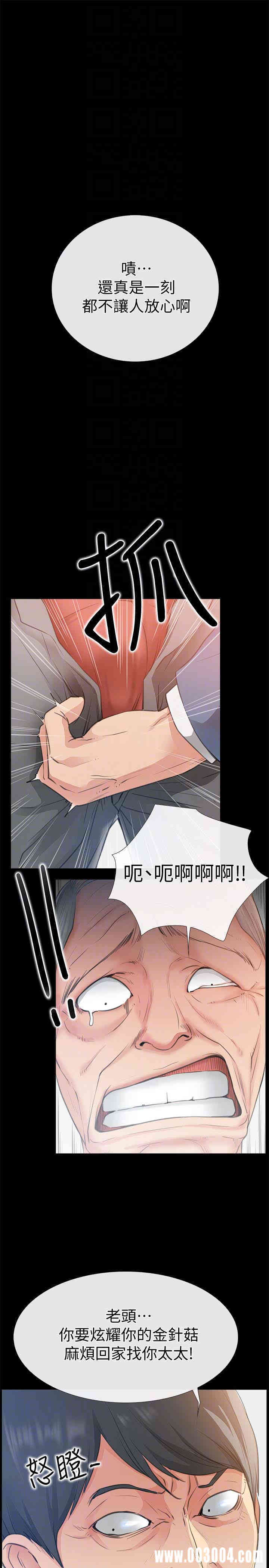 韩国漫画韩漫_爱情店到店-第10话在线免费阅读-韩国漫画-第15张图片