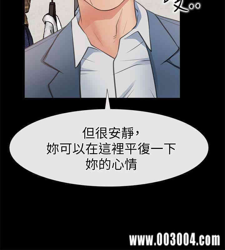 韩国漫画韩漫_爱情店到店-第10话在线免费阅读-韩国漫画-第20张图片