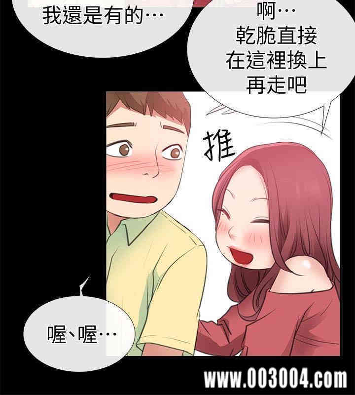 韩国漫画韩漫_爱情店到店-第10话在线免费阅读-韩国漫画-第24张图片