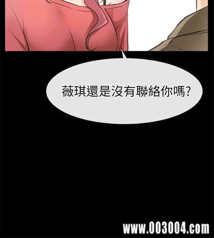 韩国漫画韩漫_爱情店到店-第10话在线免费阅读-韩国漫画-第26张图片