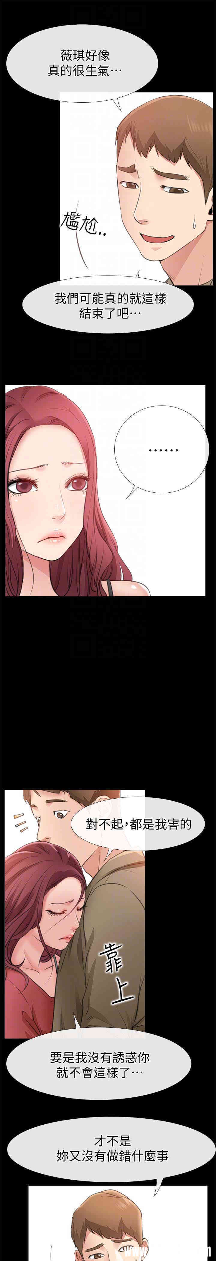 韩国漫画韩漫_爱情店到店-第10话在线免费阅读-韩国漫画-第27张图片