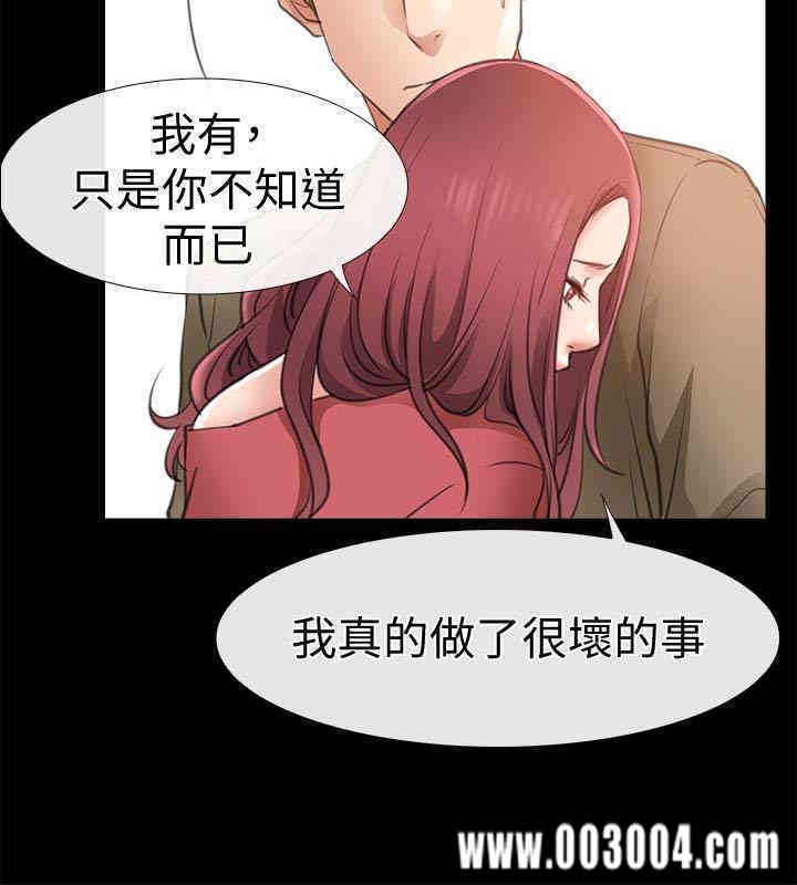 韩国漫画韩漫_爱情店到店-第10话在线免费阅读-韩国漫画-第28张图片