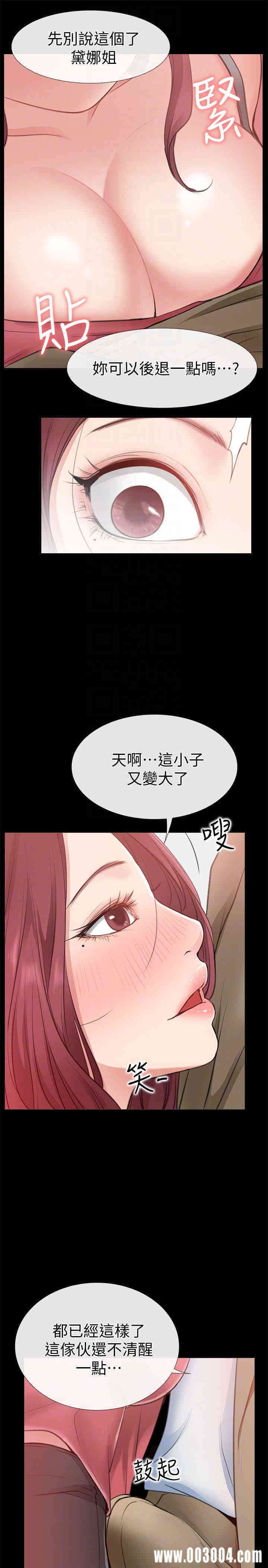韩国漫画韩漫_爱情店到店-第10话在线免费阅读-韩国漫画-第31张图片