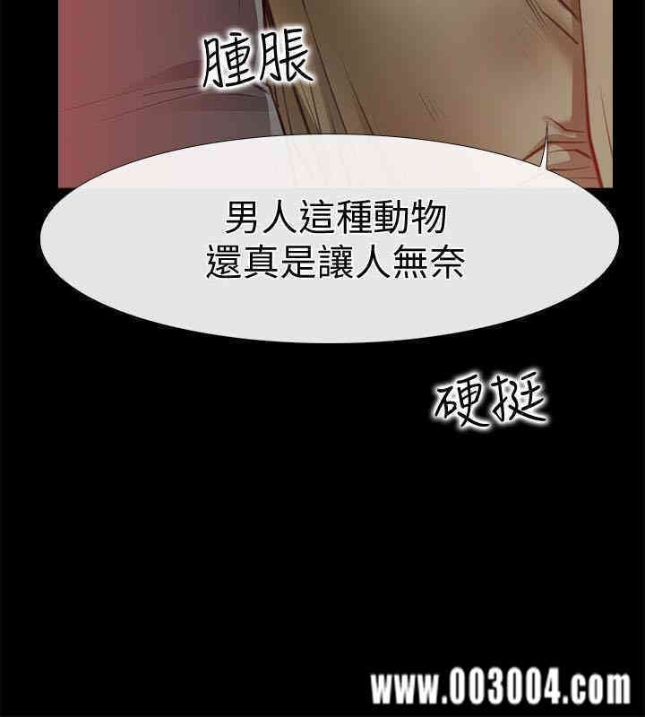 韩国漫画韩漫_爱情店到店-第10话在线免费阅读-韩国漫画-第32张图片