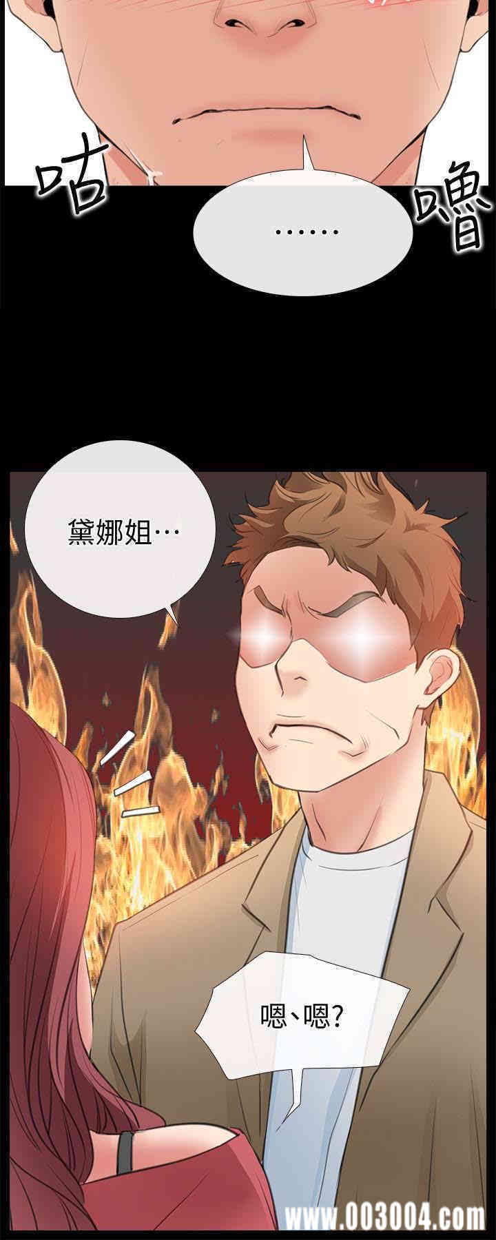 韩国漫画韩漫_爱情店到店-第10话在线免费阅读-韩国漫画-第42张图片