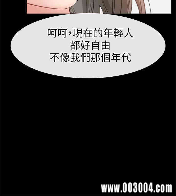 韩国漫画韩漫_爱情店到店-第11话在线免费阅读-韩国漫画-第6张图片