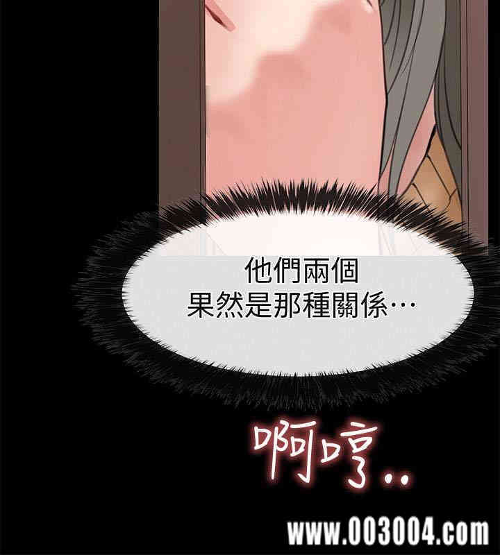 韩国漫画韩漫_爱情店到店-第11话在线免费阅读-韩国漫画-第12张图片