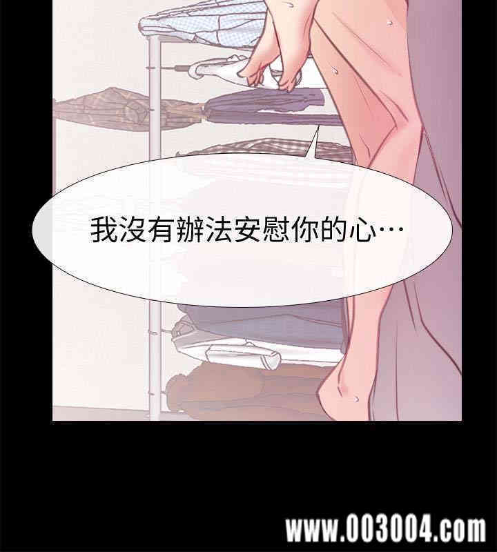 韩国漫画韩漫_爱情店到店-第11话在线免费阅读-韩国漫画-第16张图片