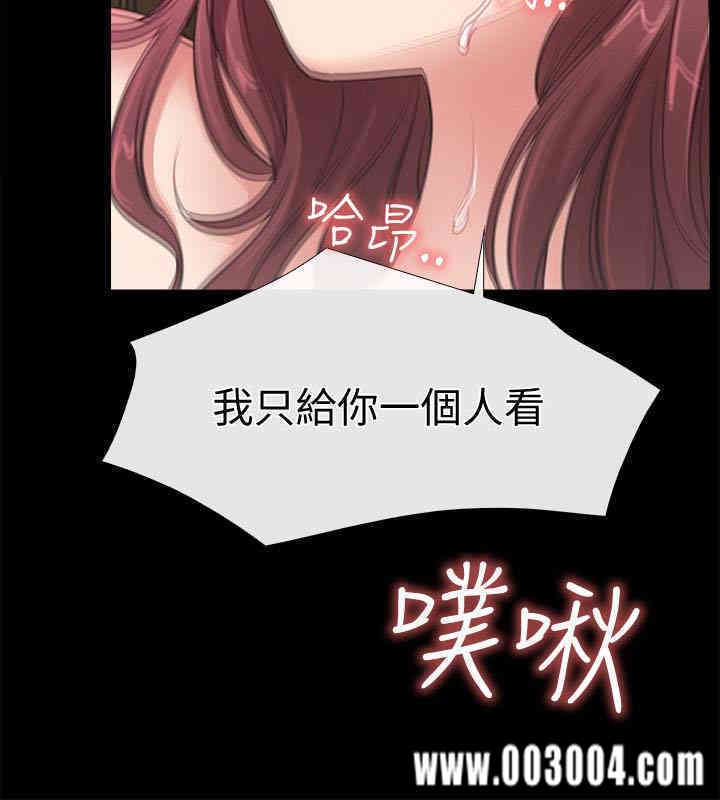 韩国漫画韩漫_爱情店到店-第11话在线免费阅读-韩国漫画-第24张图片