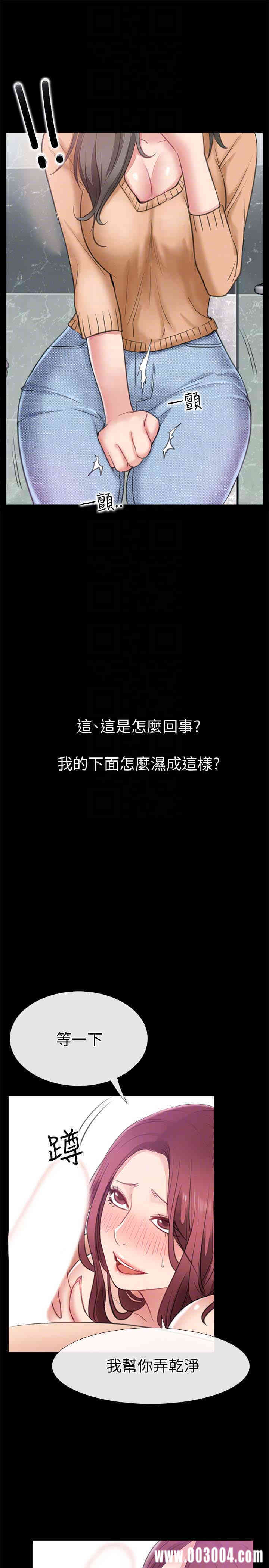 韩国漫画韩漫_爱情店到店-第11话在线免费阅读-韩国漫画-第31张图片